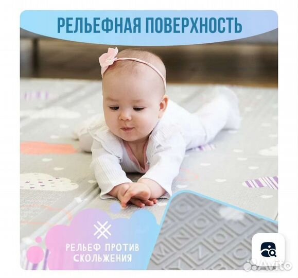 Коврик детский для ползанья