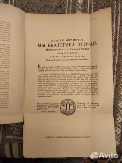 Николай 1,его жизнь и царствование,1 том,1903 год