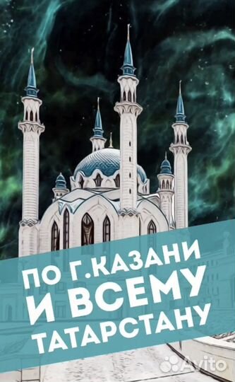 Срочный Выкуп Авто Казань