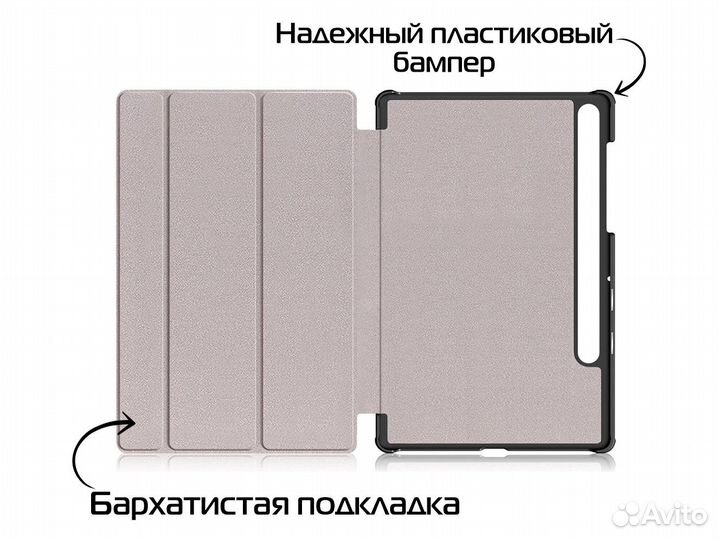 Чехол для планшета Samsung Galaxy TAB S6 10.5 SM-T