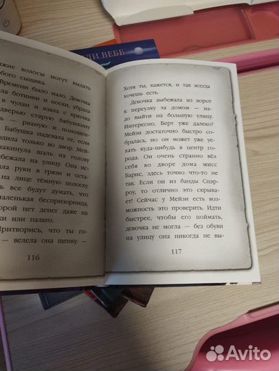 Продам полное собрание книг 