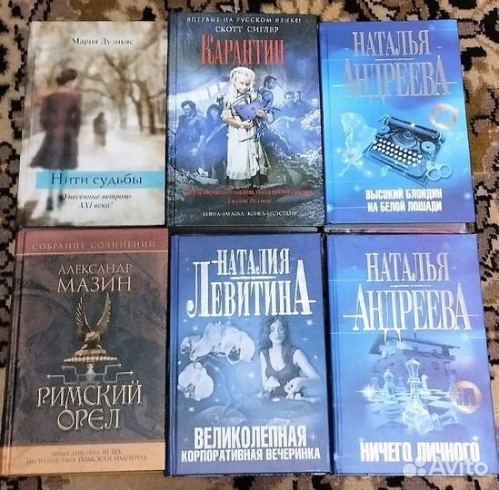 Книги новые