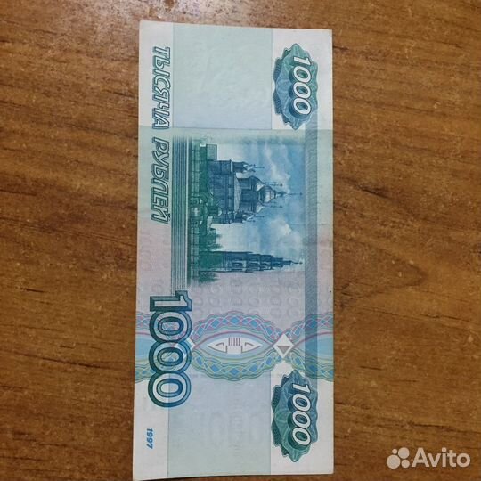 Билет банка России