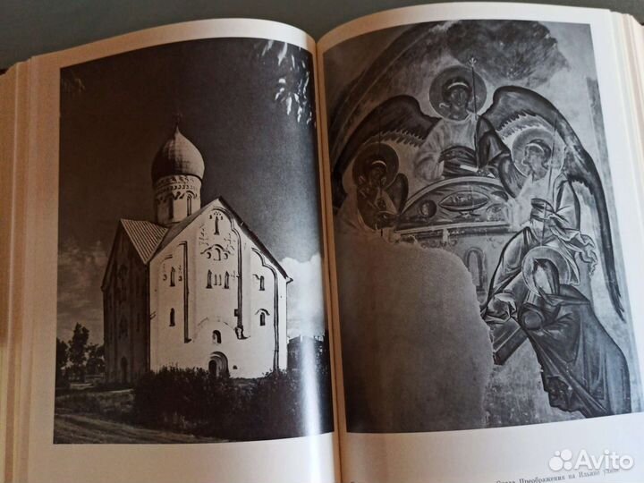 Учебник для художественных заведений