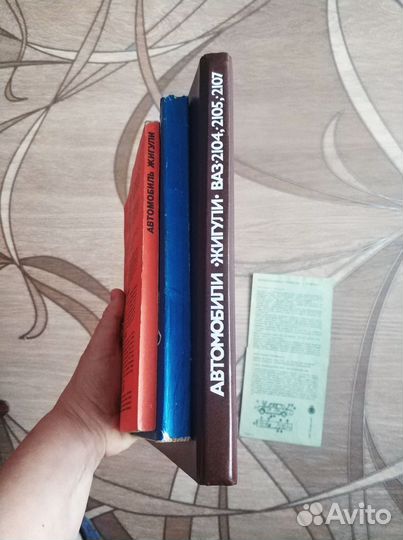 Книги по ремонту автомобилей