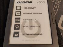 Электронная книга Digma e633