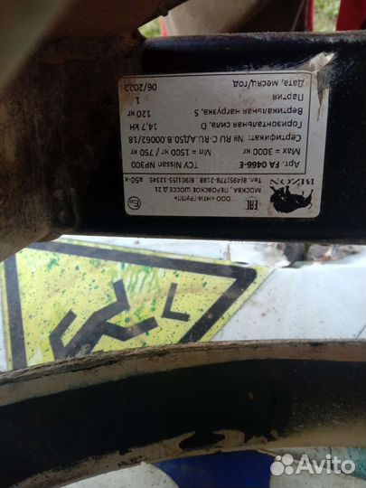 Фаркоп Nissan np300