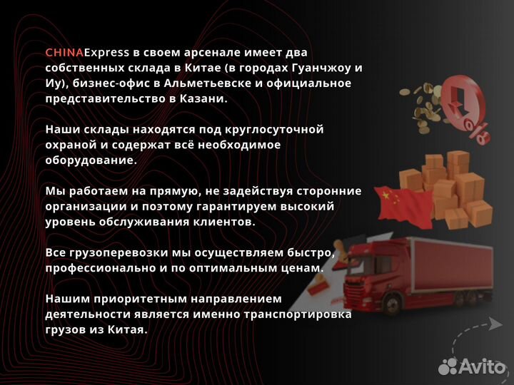 Детские игрушки