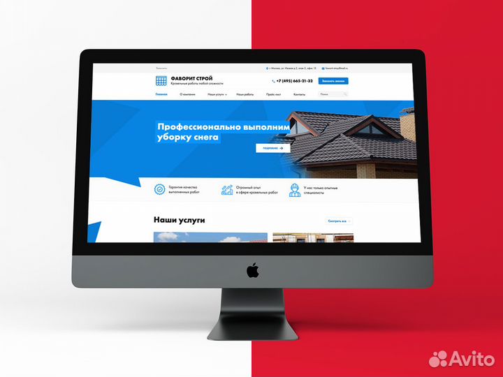 Разработка сайтов. Продвижение сайтов в топ-10