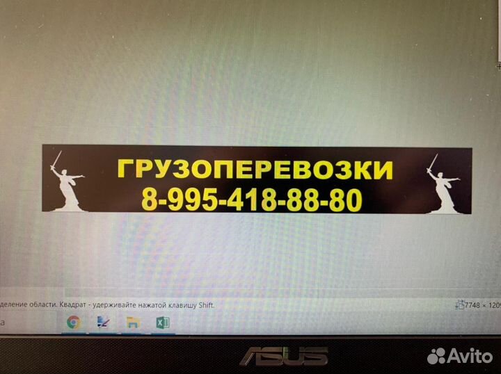 Брызговик под заказ