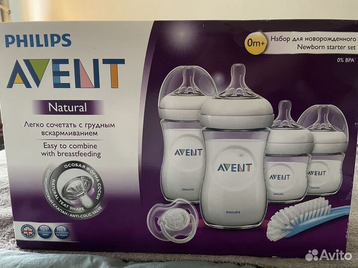Бутылочки avent / новые