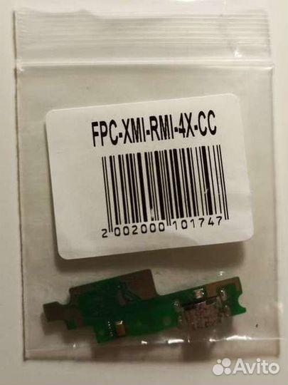 Шлейф xiaomi redmi 4x (нижняя плата)