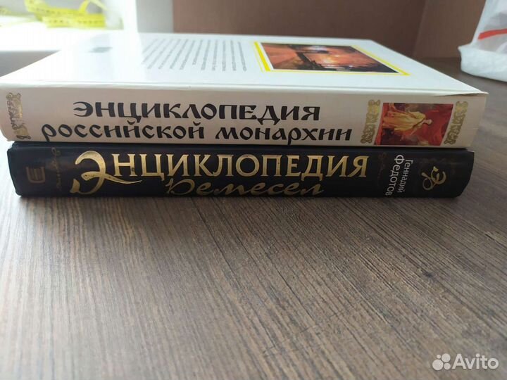 Книги. Философия