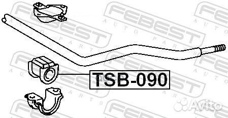 Втулка переднего стабилизатора d26 TSB-090 Febest