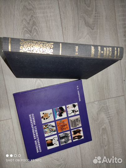 По истории костюма