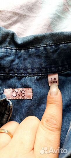 Вещи пакетом на девочку 128 134