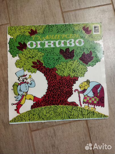 Виниловые пластинки И. Штрауса, СССР, 1968-1980