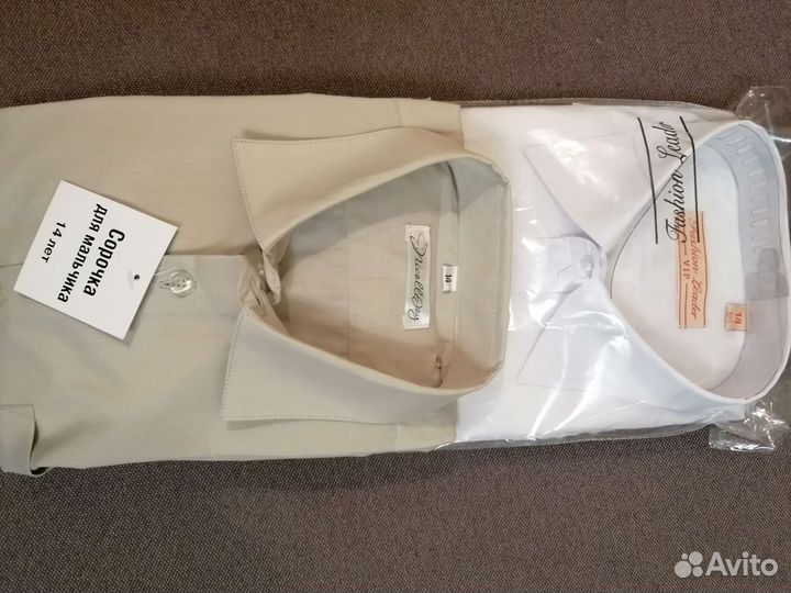 Рубашки школьные