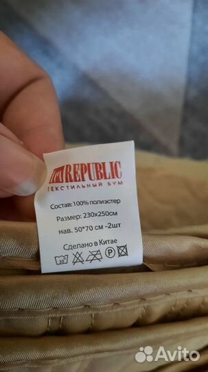 Комплект покрывало и наволочки 2-хспалка