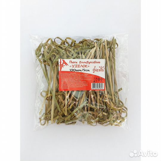 Шпажки для канапе