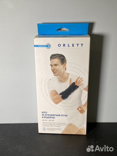 Ортез на лучезапястный сустав правый