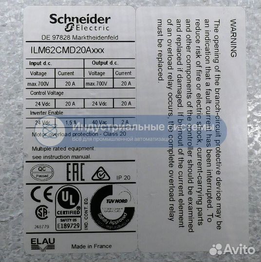 Новый Schneider Electric Lexium ILM 62CMD20A000 Co