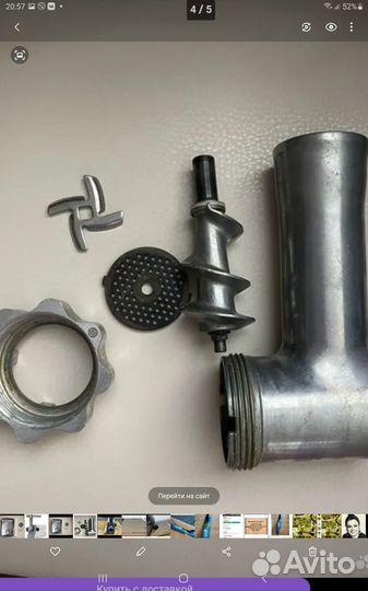 Мясорубка Рanasonik С самурайскими ножами