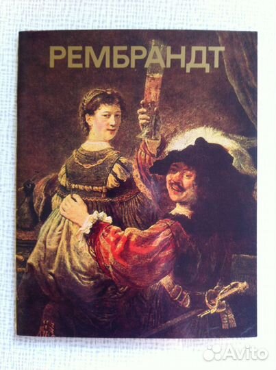 Книги по изобразительному искусству
