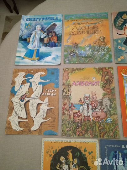 Детская литература