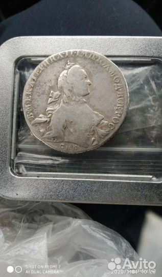 Серебряные монеты