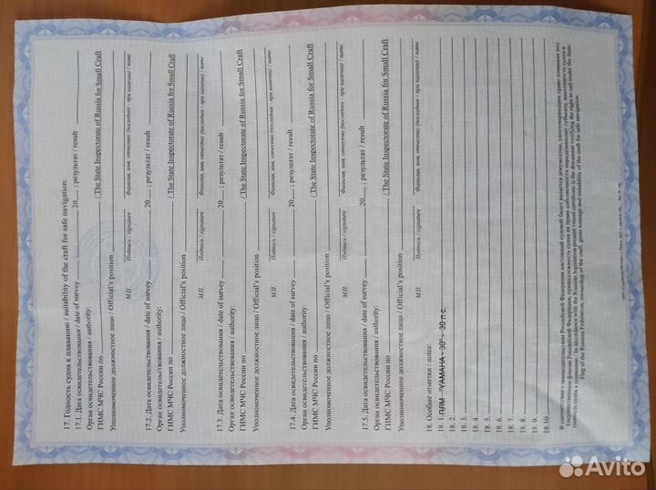 Лодка Казанка с мотором