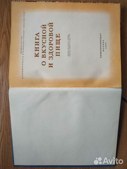 Букинистика 9