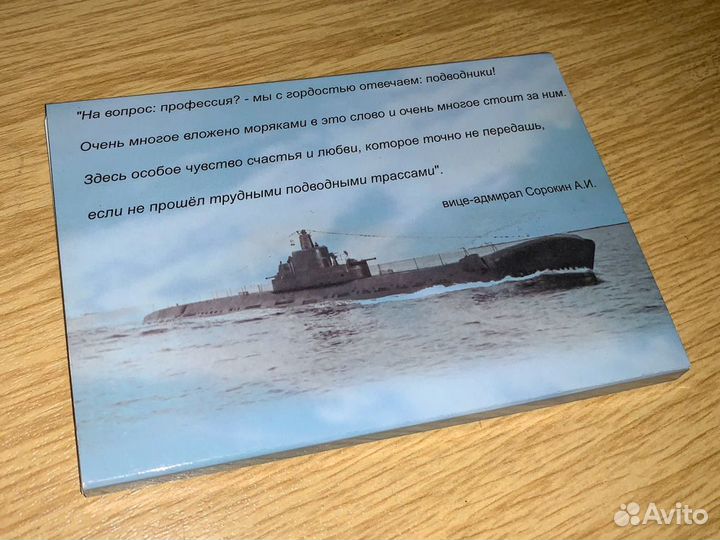 Наборы открыток