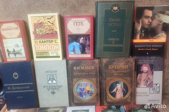 Книги новые и б/у