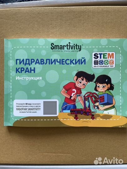 Конструктор Smartivity