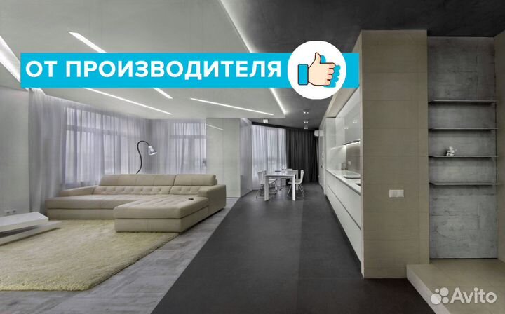 Светодиодный светильник