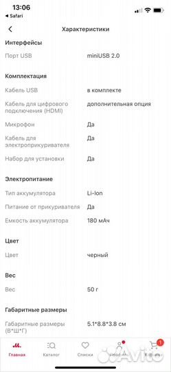 Видеорегистратор автомобильный telefunken