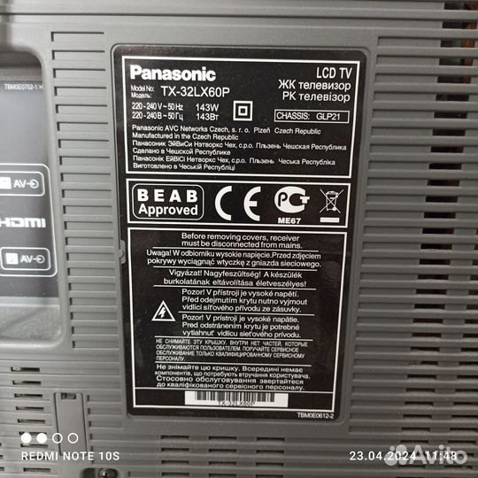 Телевизор Panasonic TX-32LX60P