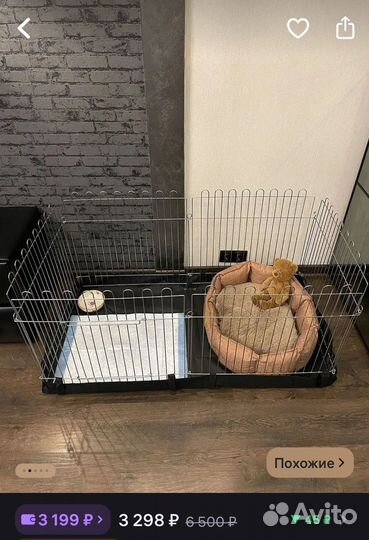 Вольер для собак в квартиру бу