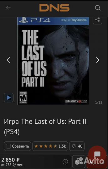 Нoвыe The Last of Us Part 2