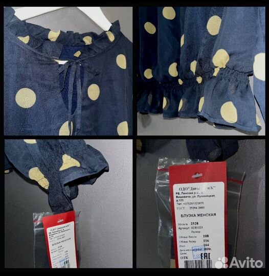 Блузка женская темно-синяя 54 56 размера