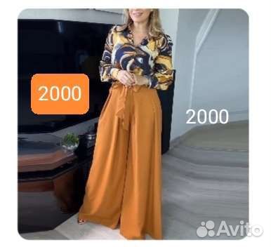 Женская одежда