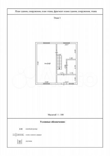 Дом 112 м² на участке 7,5 сот.