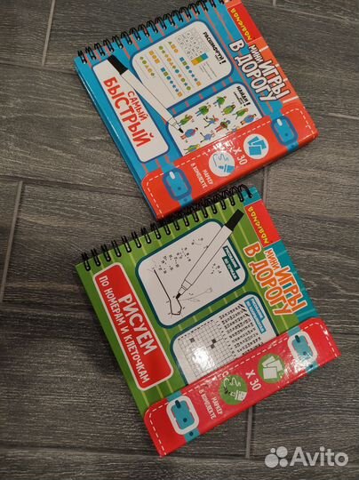 Книжки в дорогу