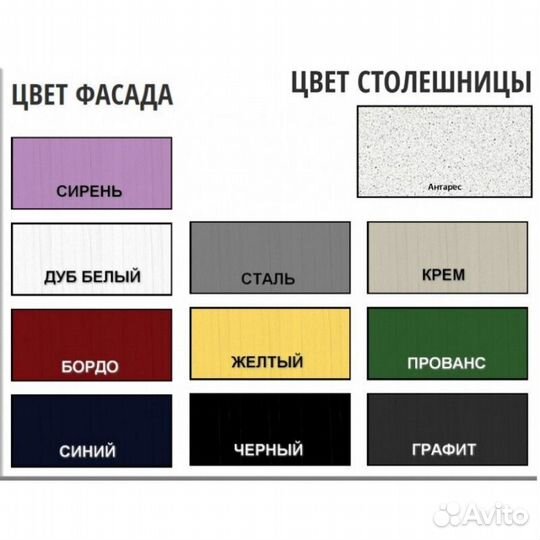 Кухня Мария. 2,2м. Цена за всю кухню