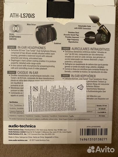 Наушники audio-technica ath-ls70is