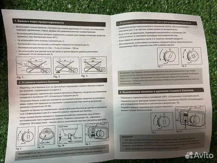 Газовая плитка туристическая в кейсе