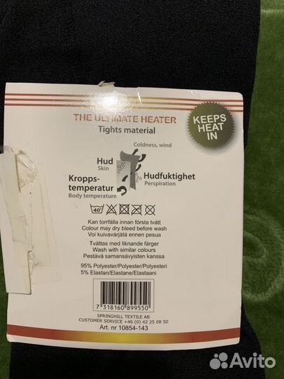 Колготки женские тёплые