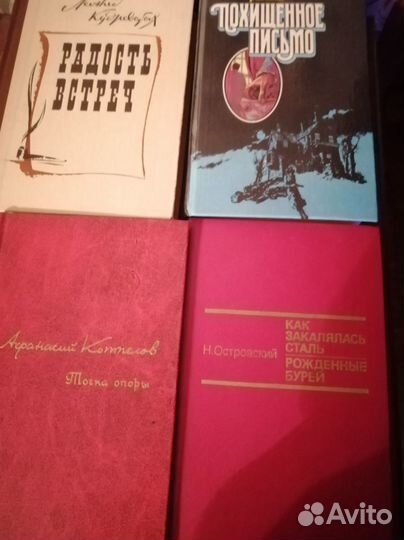 Книги различной тематики