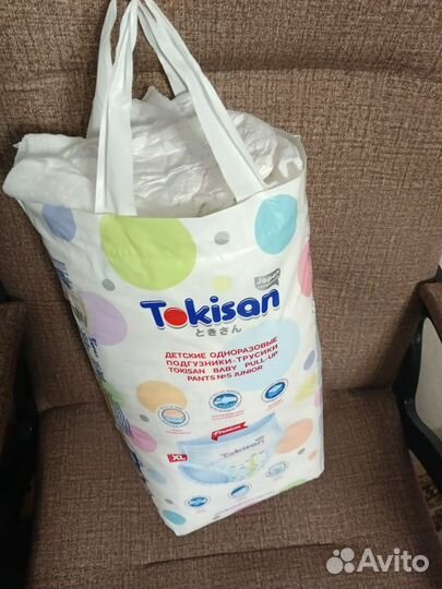 Подгузники трусики 5 tokisan